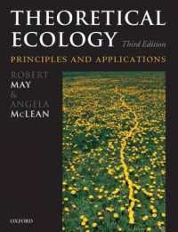 理論生態学（第３版）<br>Theoretical Ecology : Principles and Applications （33TH）