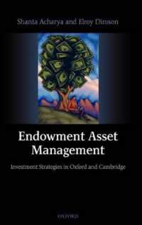 基金資産の管理：投資へのオルタナティブ<br>Endowment Asset Management : Investment Strategies in Oxford and Cambridge