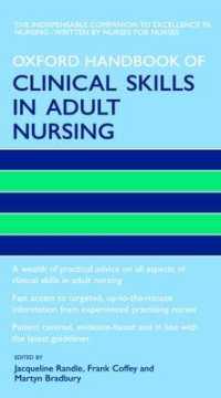 オックスフォード成人看護の臨床技能ハンドブック<br>Oxford Handbook of Clinical Skills in Adult Nursing (Oxford Handbooks in Nursing)