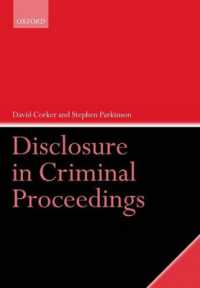 刑事手続における情報開示<br>Disclosure in Criminal Proceedings
