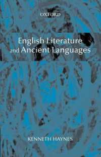 イギリス文学と古代語<br>English Literature and Ancient Languages