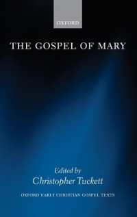 マリアの福音書<br>The Gospel of Mary (Oxford Early Christian Gospel Texts)