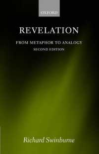 啓示：比喩からアナロジーへ（第２版）<br>Revelation : From Metaphor to Analogy （2ND）