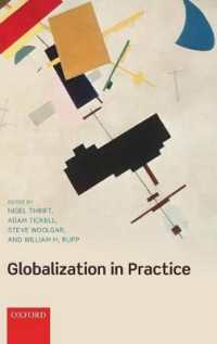 グローバル化新論<br>Globalization in Practice