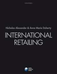 小売業の国際的展開<br>International Retailing