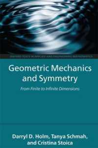 幾何学、対称性および力学（テキスト）<br>Geometric Mechanics and Symmetry : From Finite to Infinite Dimensions (Oxford Texts in Applied and Engineering Mathematics)