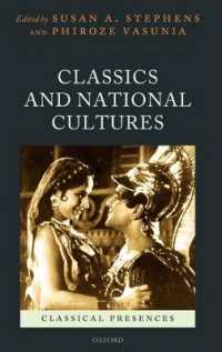 古典と国民文化<br>Classics and National Cultures (Classical Presences)