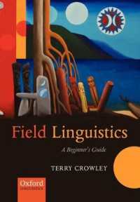 フィールドワーク言語学入門<br>Field Linguistics : A Beginner's Guide