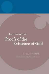 ヘーゲル講義録：神の存在証明（英訳）<br>Hegel: Lectures on the Proofs of the Existence of God (Hegel Lectures)