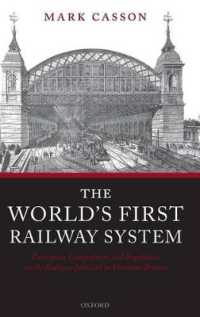 最初の鉄道：ヴィクトリア朝イングランドの鉄道網<br>The World's First Railway System : Enterprise, Competition, and Regulation on the Railway Network in Victorian Britain