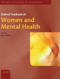 オックスフォード女性と精神保健テキスト<br>Oxford Textbook of Women and Mental Health (Oxford Textbooks in Psychiatry)