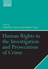 犯罪捜査・訴追における人権問題<br>Human Rights in the Investigation and Prosecution of Crime