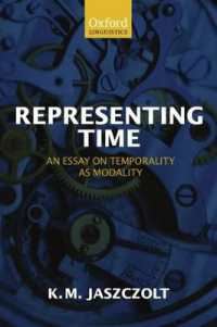 時間の表示：モダリティとしての一時性<br>Representing Time : An Essay on Temporality as Modality