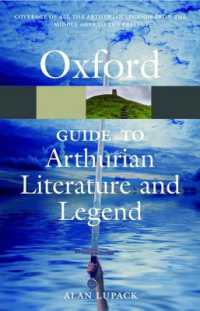 オックスフォード版アーサー王文学・伝説案内<br>The Oxford Guide to Arthurian Literature and Legend (Oxford Quick Reference)