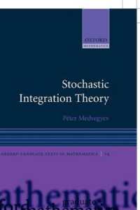 確率積分理論テキスト<br>Stochastic Integration Theory (Oxford Graduate Texts in Mathematics)