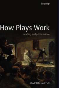 劇の作用<br>How Plays Work : Reading and Performance