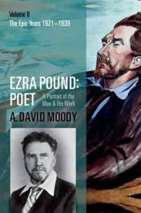エズラ・パウンド伝 第２巻：叙事詩的歳月<br>Ezra Pound: Poet : Volume II: The Epic Years