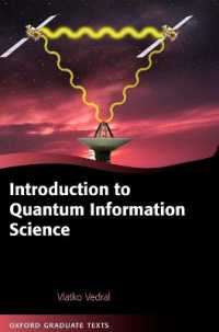 量子情報科学入門<br>Introduction to Quantum Information Science (Oxford Graduate Texts)