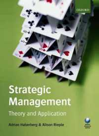 戦略的経営：理論と応用<br>Strategic Management : Theory and Application
