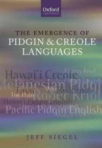 ピジン・クレオール諸語の創発<br>The Emergence of Pidgin and Creole Languages