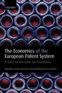 ＥＵの特許制度：イノベーションと競争のための知財政策<br>The Economics of the European Patent System : IP Policy for Innovation and Competition
