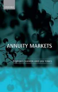 年金市場<br>Annuity Markets