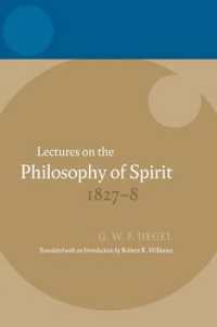 ヘーゲル精神哲学講義1827-28年（英訳）<br>Lectures on the Philosophy of Spirit 1827-8 (Hegel Lectures)
