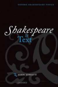 シェイクスピアとテクスト<br>Shakespeare and Text (Oxford Shakespeare Topics)