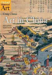 中国の芸術<br>Art in China (Oxford History of Art) （2ND）