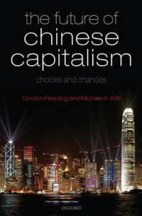 中国の資本主義の未来<br>The Future of Chinese Capitalism : Choices and Chances