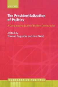 ト－マス・ポグントケ『民主政治はなぜ「大統領制化」するのか－現代民主主義国家の比較研究』（原書）<br>The Presidentialization of Politics : A Comparative Study of Modern Democracies (Comparative Politics)