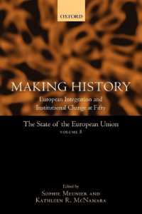 歴史的制度論から見たＥＵ史<br>Making History : European Integration and Institutional Change at Fifty