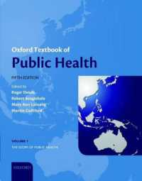 オックスフォード公衆衛生学テキスト（第５版・全３巻）<br>Oxford Textbook of Public Health （5TH）