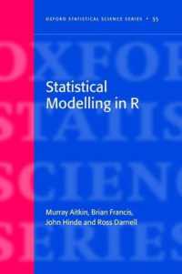 Ｒにおける統計モデリング<br>Statistical Modelling in R (Oxford Statistical Science Series)