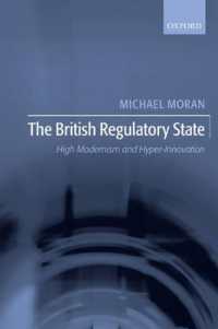 英国型規制国家<br>The British Regulatory State : High Modernism and Hyper-Innovation
