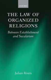 宗教団体への憲法上の保護<br>The Law of Organized Religions : Between Establishment and Secularism