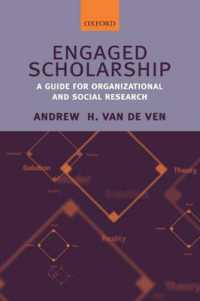 組織・社会調査ガイド<br>Engaged Scholarship : A Guide for Organizational and Social Research