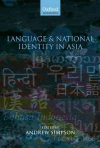 アジアにおける言語とナショナルアイデンティティ<br>Language and National Identity in Asia