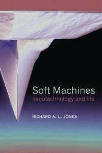 ソフトマシーン：ナノテクノロジーと日常生活<br>Soft Machines : Nanotechnology and Life