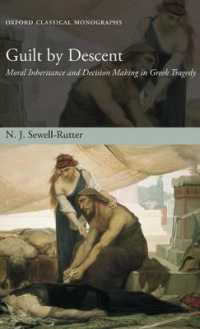 ギリシア悲劇における道徳的遺産と決断<br>Guilt by Descent : Moral Inheritance and Decision Making in Greek Tragedy (Oxford Classical Monographs)