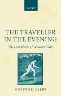 ブレイク晩年の作品研究<br>The Traveller in the Evening : The Last Works of William Blake
