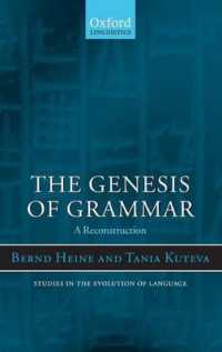 文法の発生：再建<br>The Genesis of Grammar : A Reconstruction (Studies in the Evolution of Language)