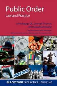 公的秩序：法と実践<br>Public Order: Law and Practice (Blackstone's Practical Policing)