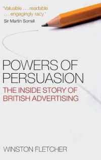 説得する力：英国広告業界の内幕<br>Powers of Persuasion : The inside Story of British Advertising 1951-2000