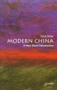 VSI現代中国<br>Modern China