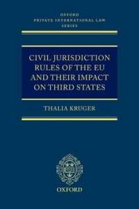 ＥＵにおける民事裁判権の原則と第三国に対する影響<br>Civil Jurisdiction Rules of the EU and their Impact on Third States (Oxford Private International Law Series)