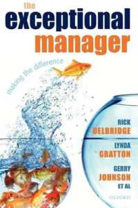 卓越した経営者<br>The Exceptional Manager : Making the Difference