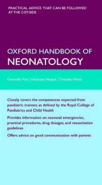 オックスフォード新生児学ハンドブック<br>Oxford Handbook of Neonatology