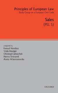 欧州法の原理（第５巻）販売契約<br>Principles of European Law : Sales Contract (European Civil Code Series)
