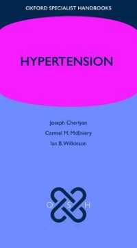 高血圧ハンドブック<br>Hypertension (Oxford Specialist Handbooks)